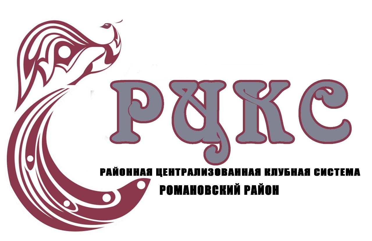 МУК "РЦ Клубная система"